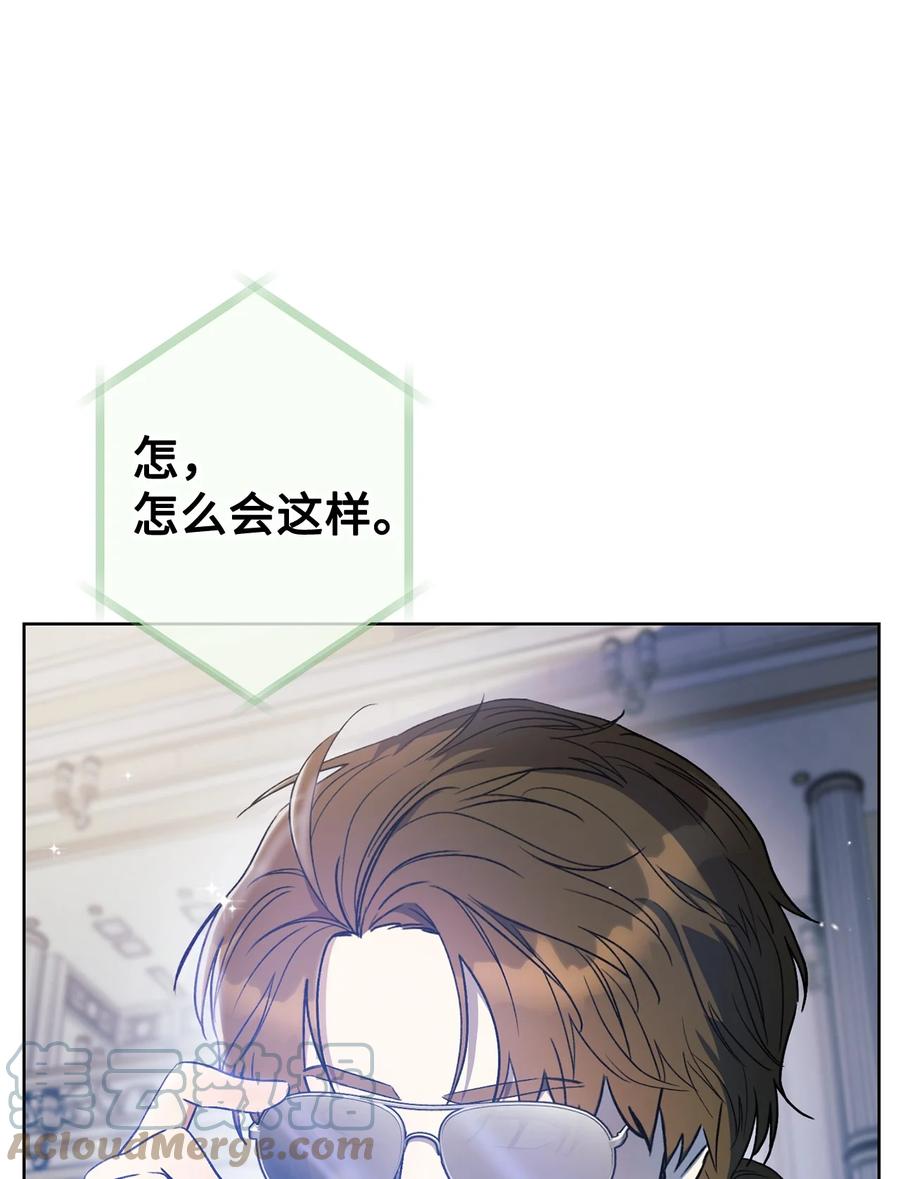 18 凯旋(1/3)-第19话