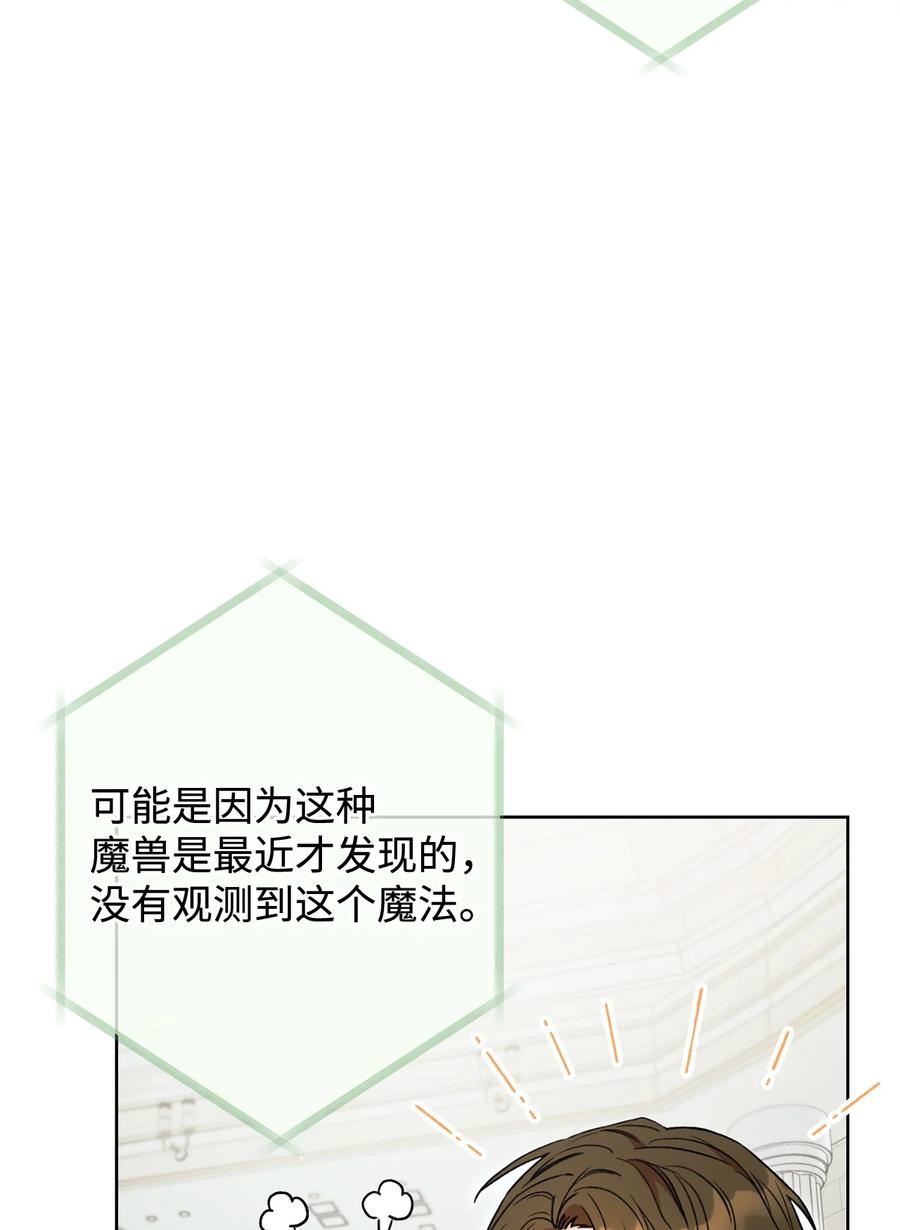 18 凯旋(1/3)-第19话