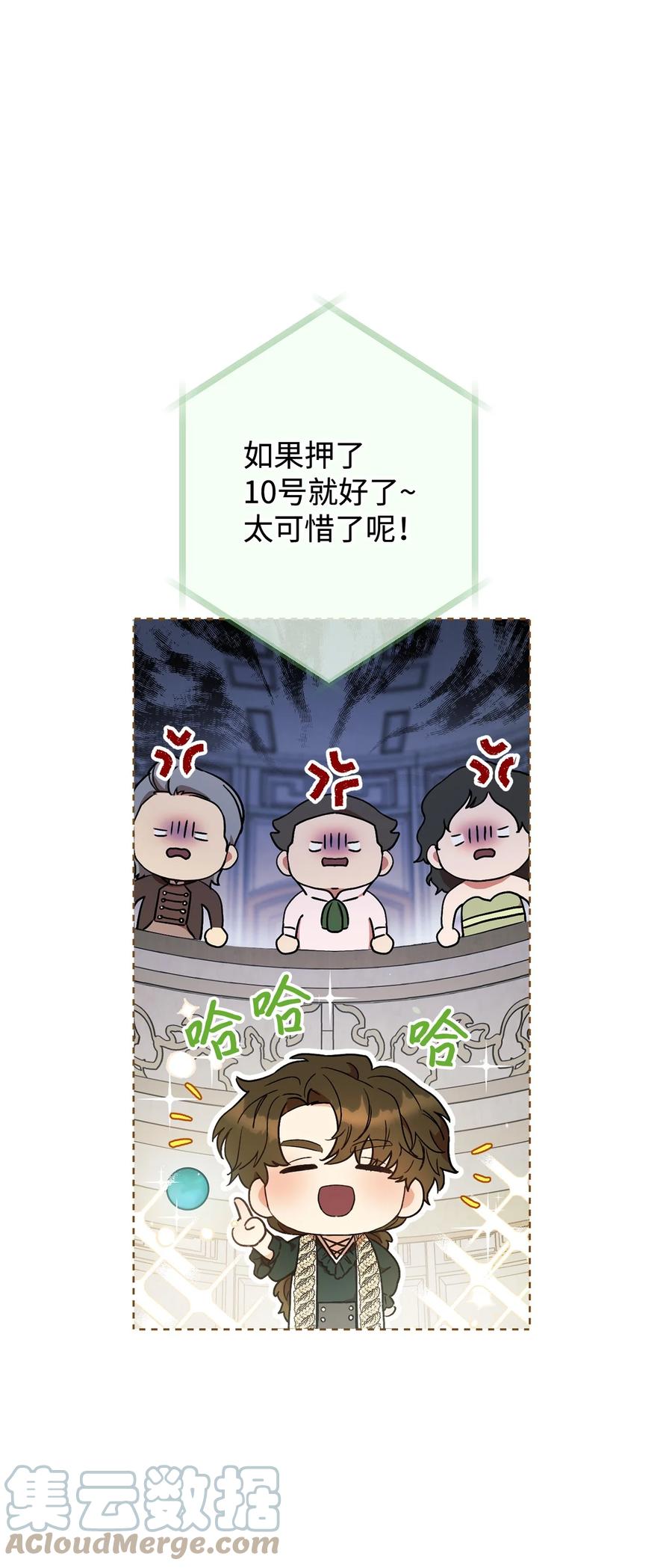 18 凯旋(1/3)-第19话
