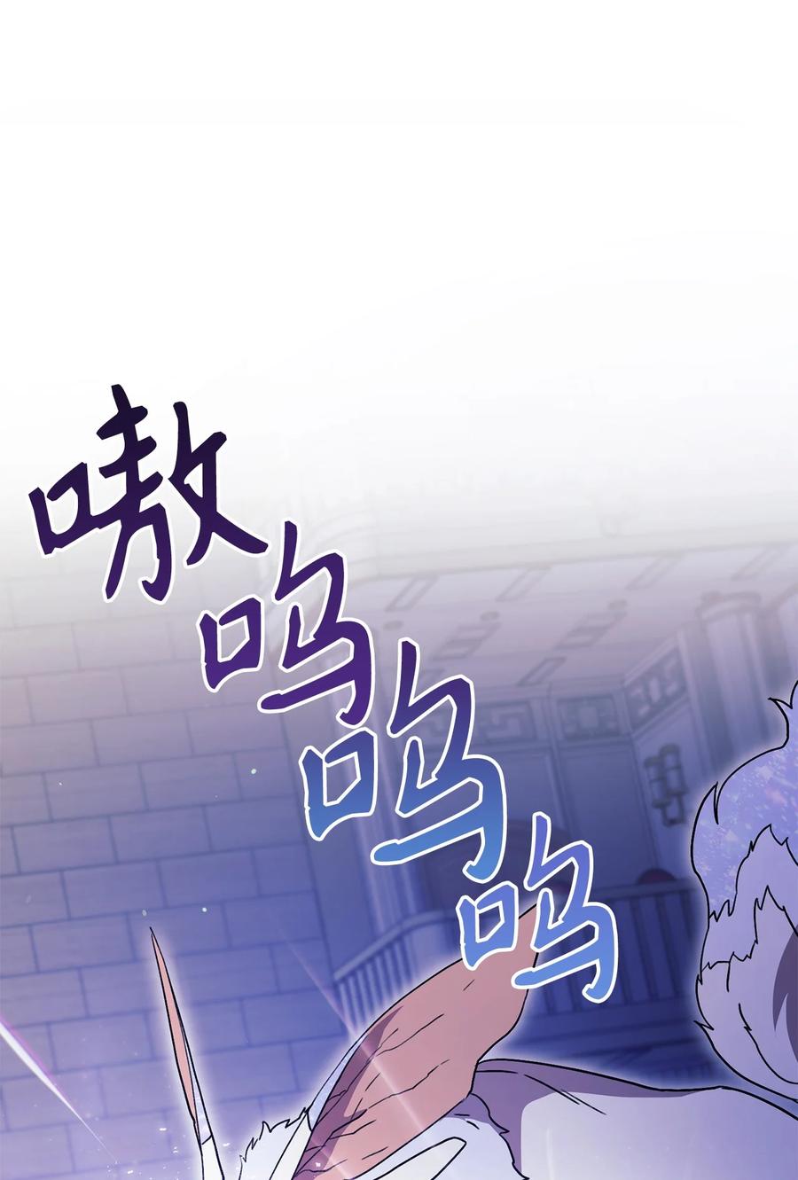 18 凯旋(1/3)-第19话