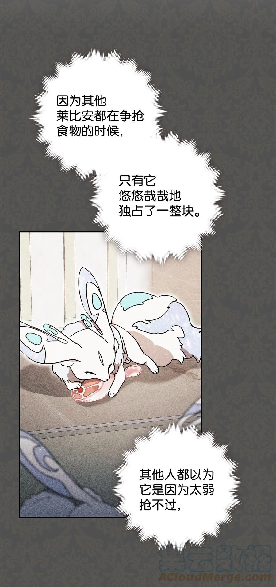 18 凯旋(1/3)-第19话