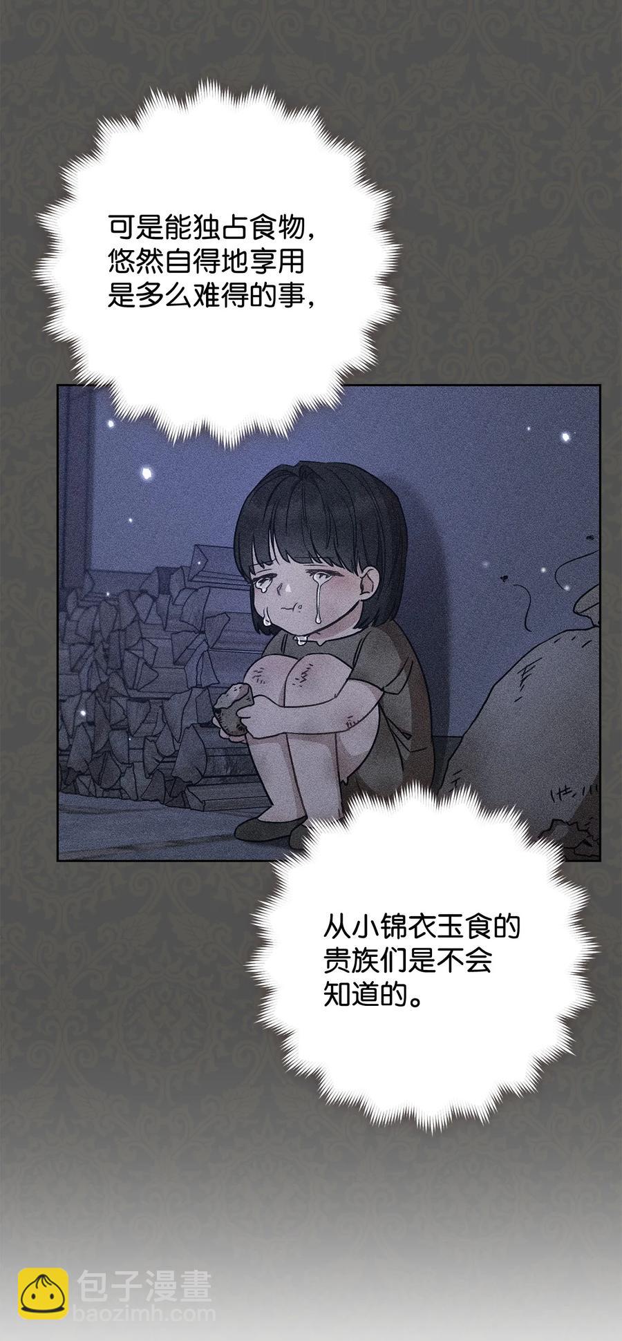 18 凯旋(1/3)-第19话