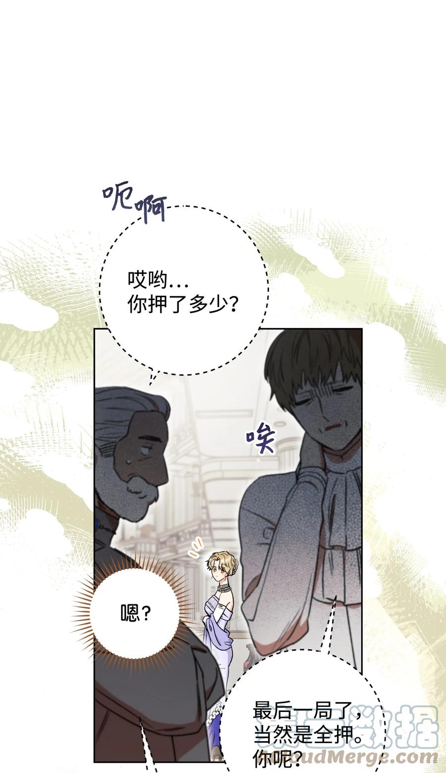 18 凯旋(1/3)-第19话