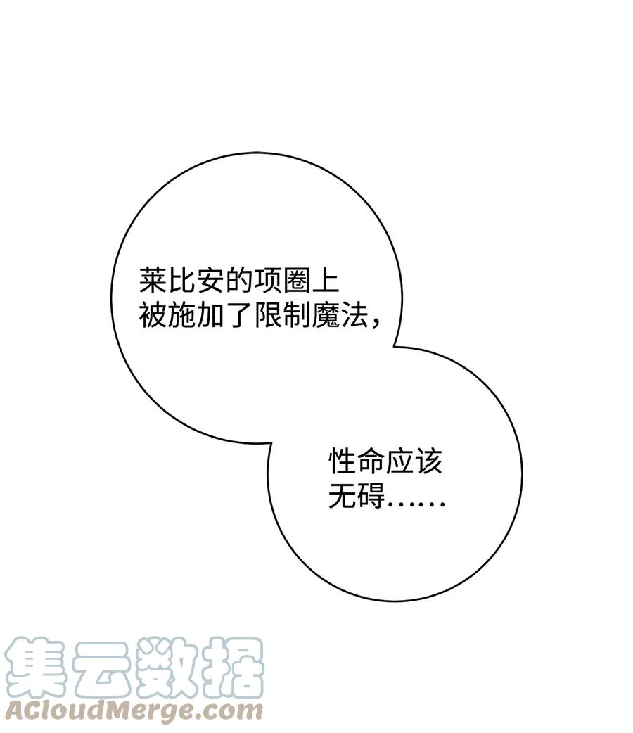 18 凯旋(1/3)-第19话