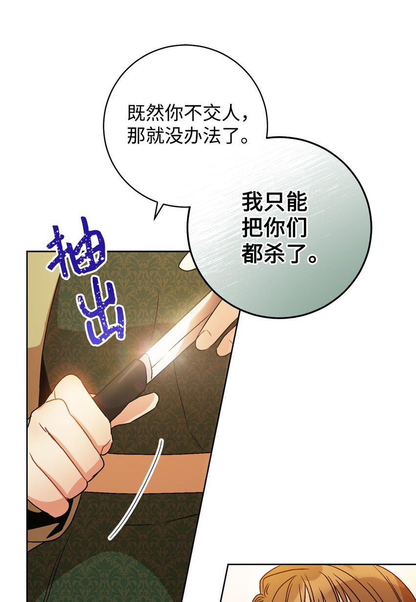 02 天降小男孩(1/3)-第3话