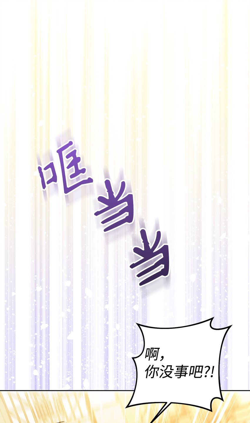 02 天降小男孩(1/3)-第3话