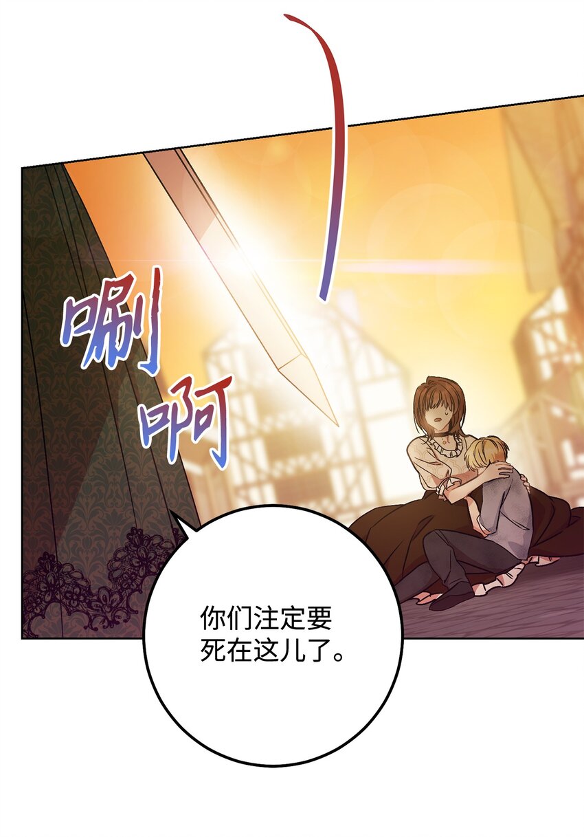 02 天降小男孩(1/3)-第3话