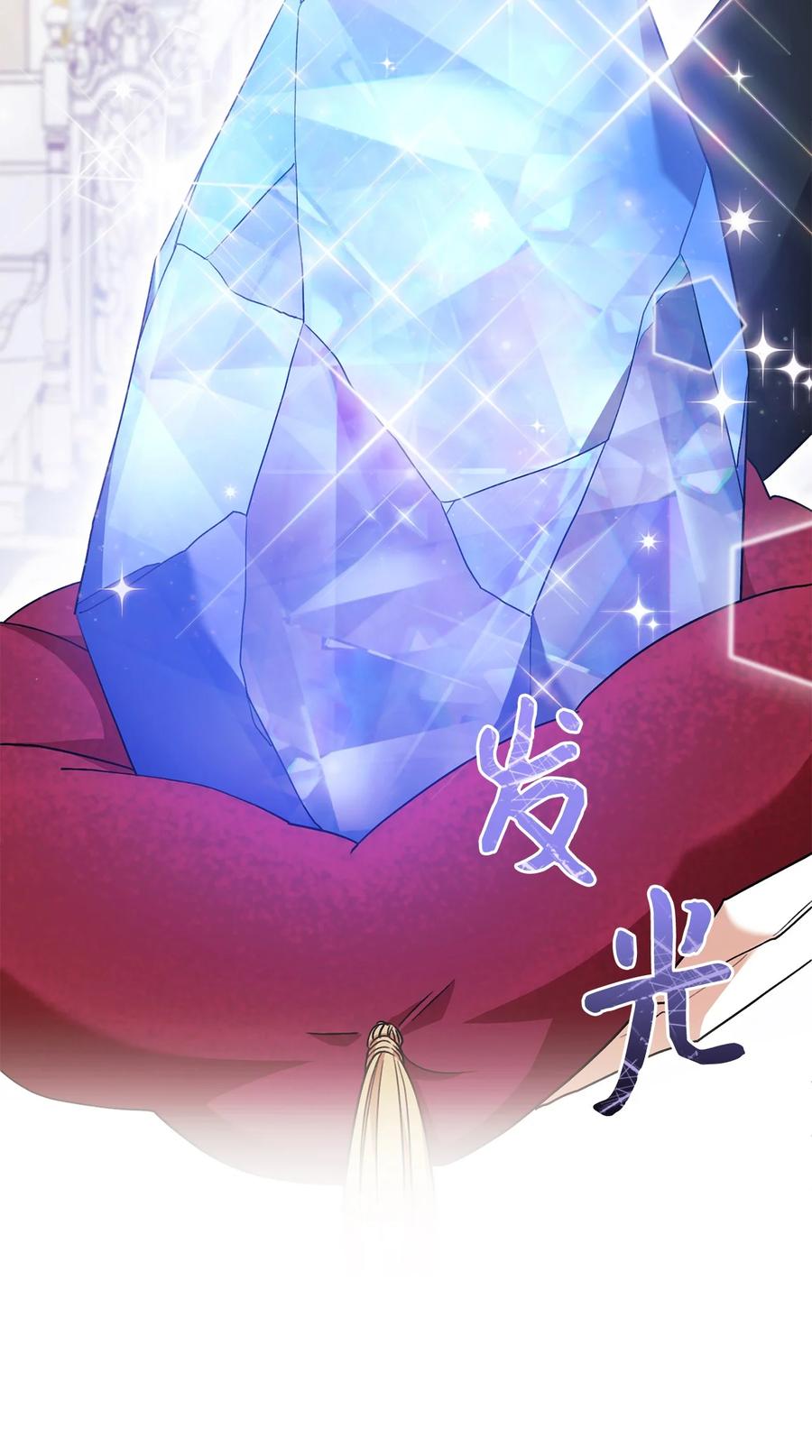 20 追踪魔法(1/3)-第21话