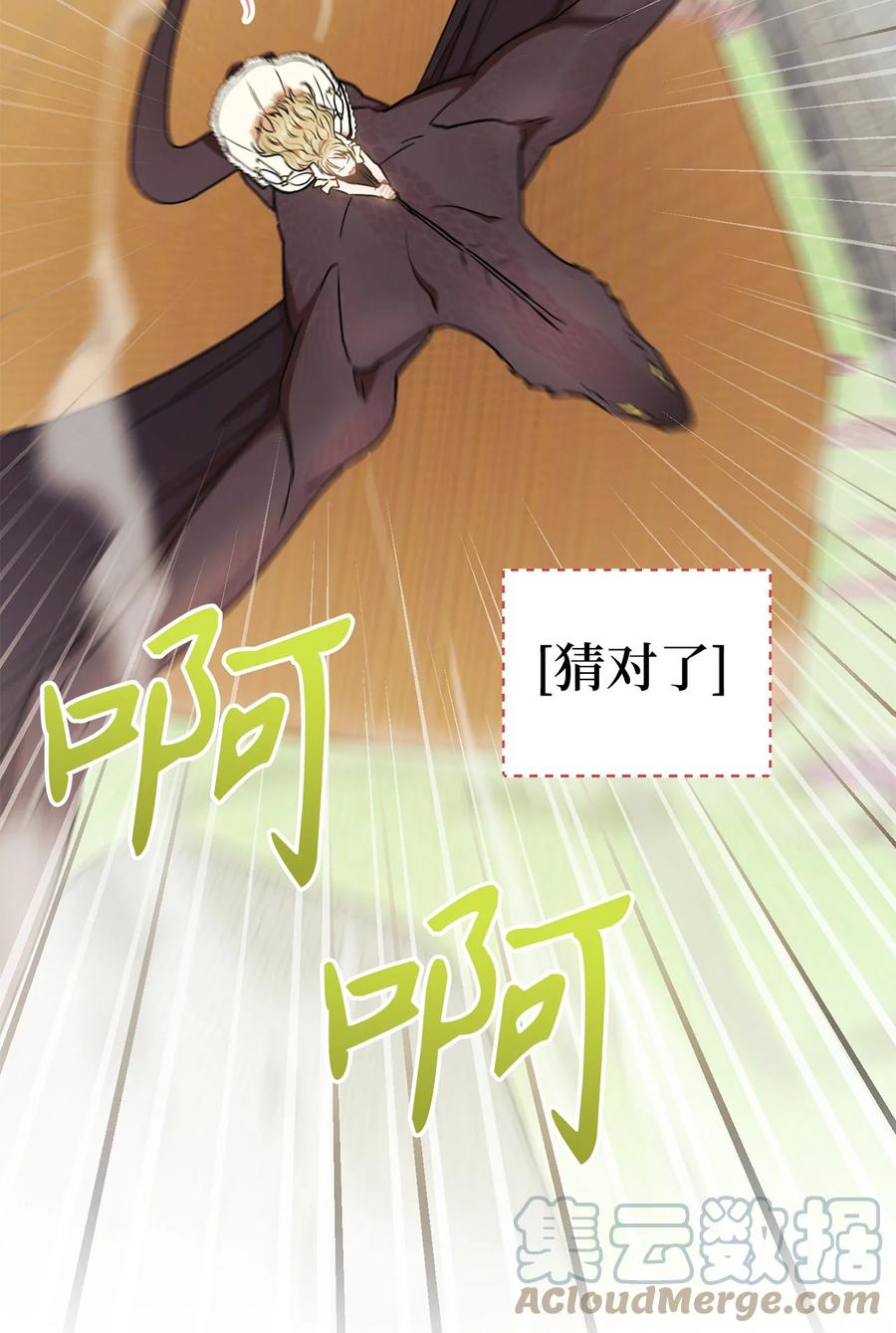 22 被抓包了(1/2)-第23话