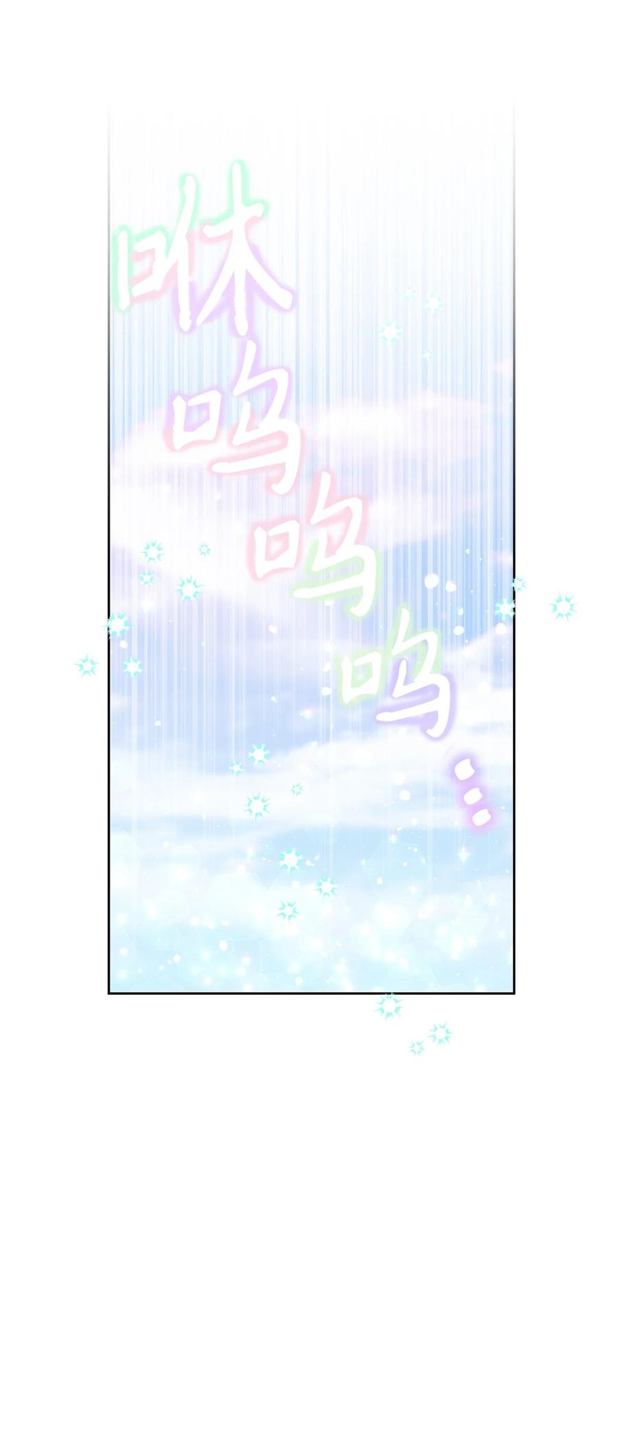 22 被抓包了(1/2)-第23话