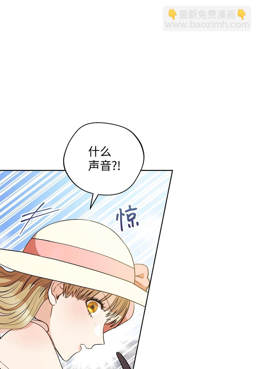 22 被抓包了(1/2)-第23话