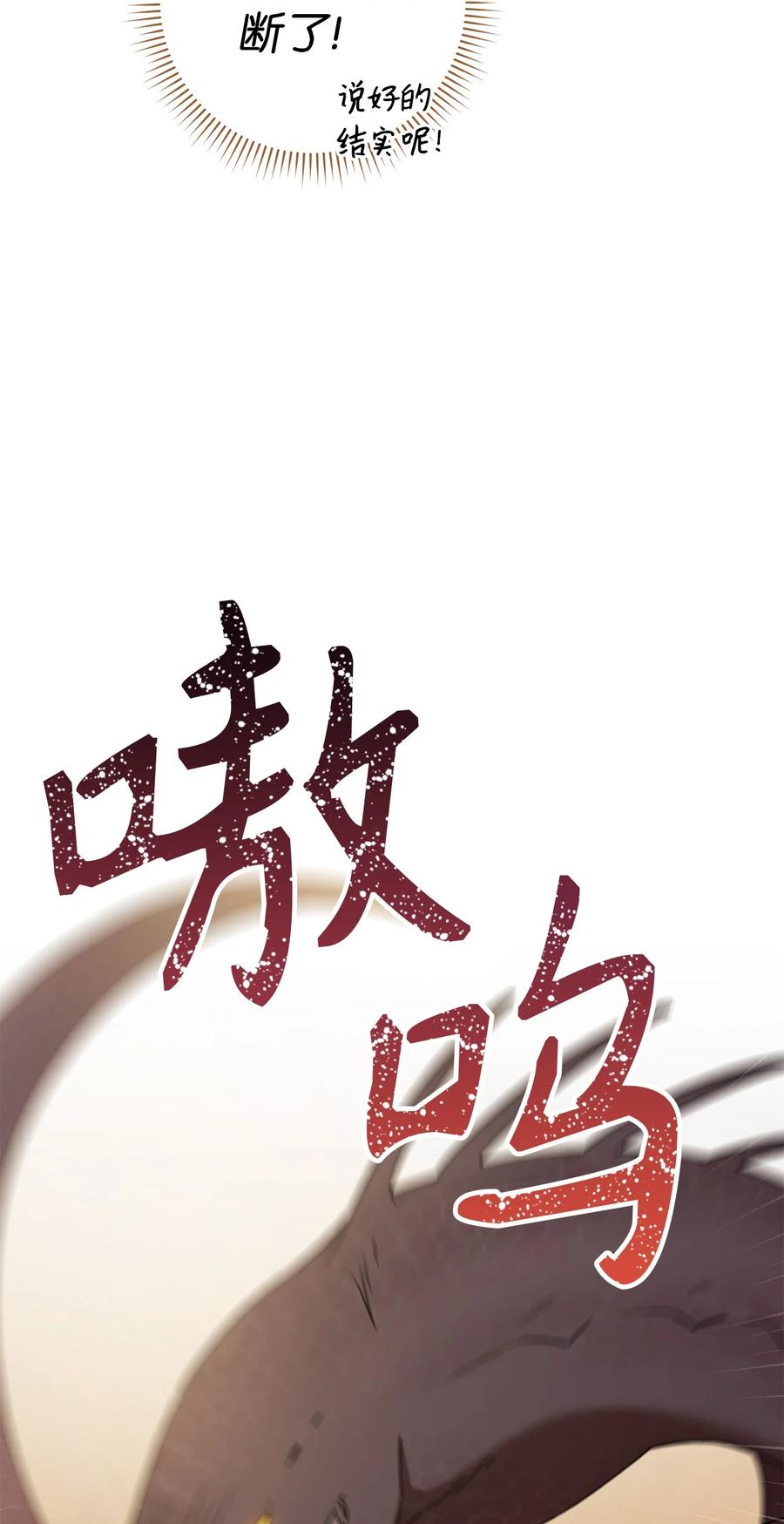 22 被抓包了(1/2)-第23话