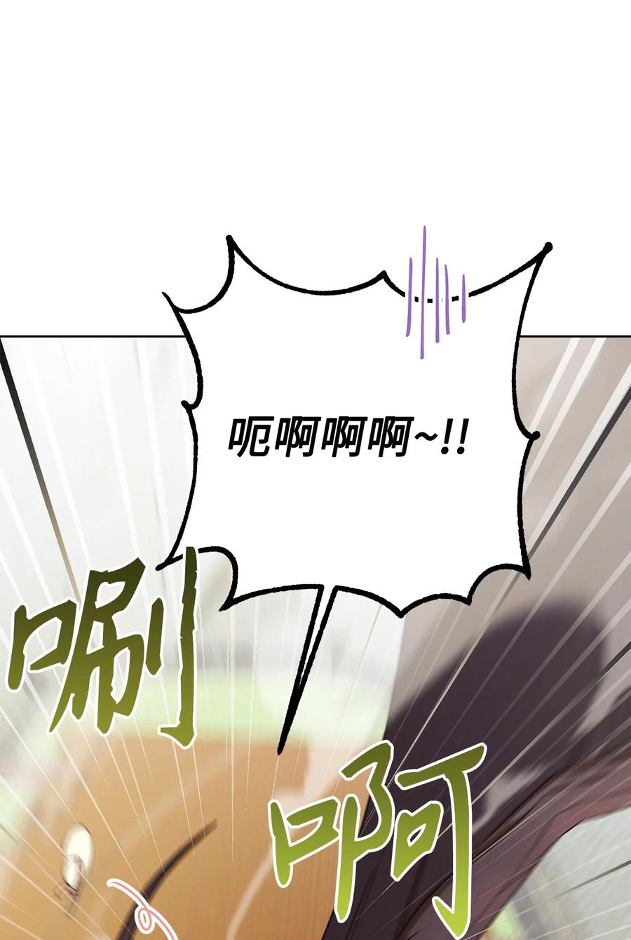 22 被抓包了(1/2)-第23话