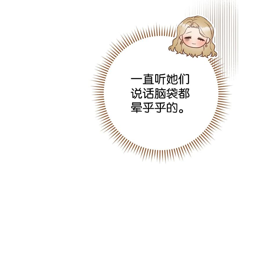 24 情不自禁(1/2)-第25话