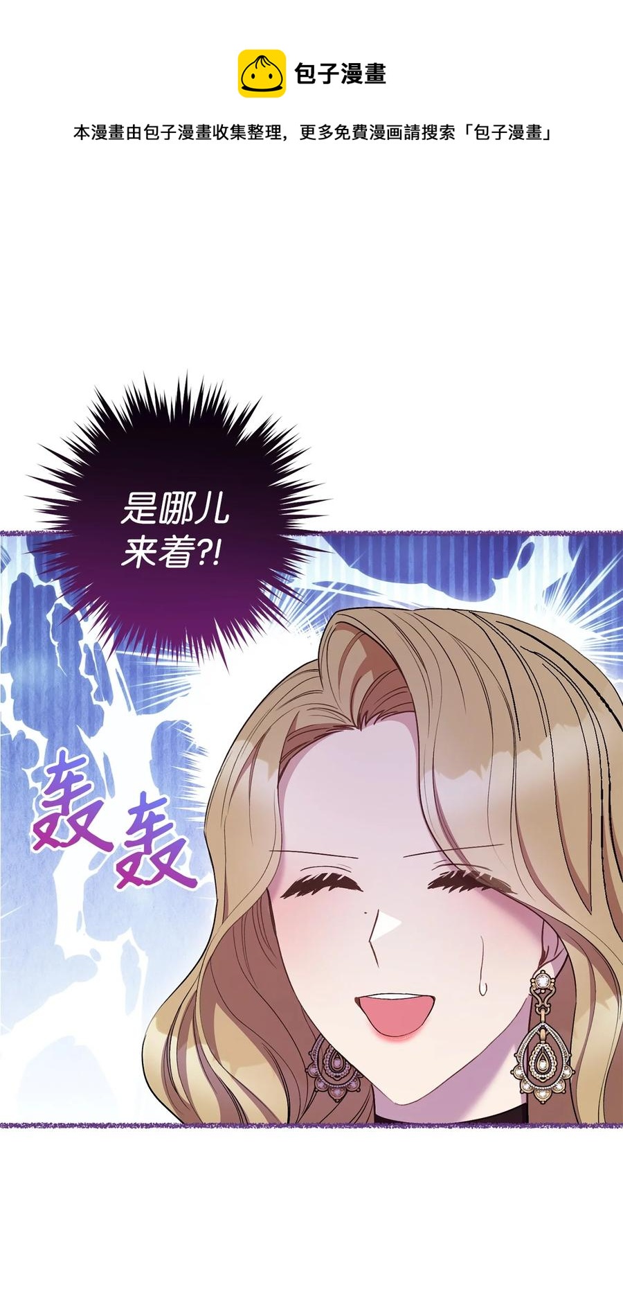 24 情不自禁(1/2)-第25话