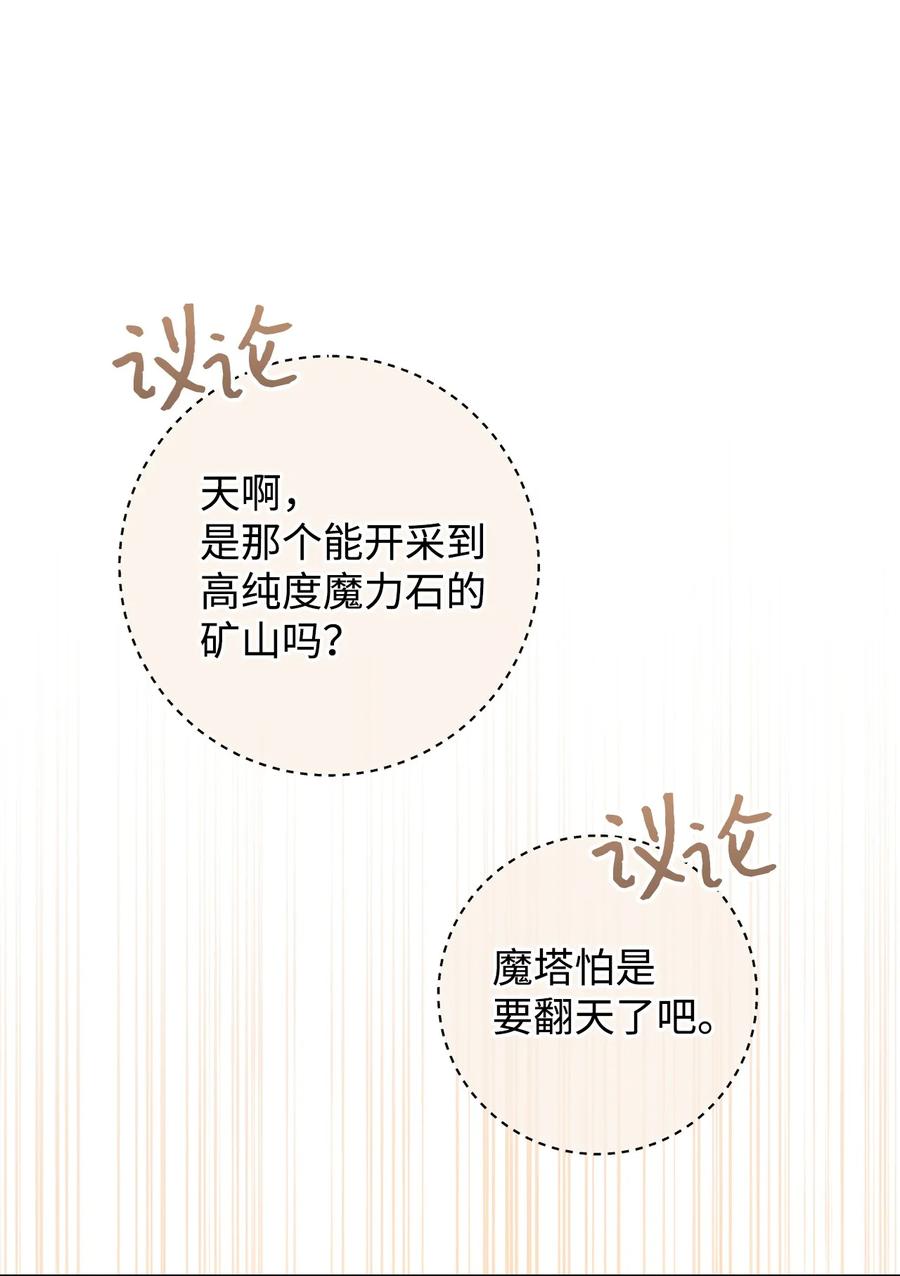 24 情不自禁(1/2)-第25话