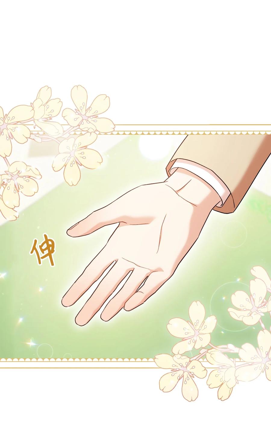 30 求婚？(1/3)-第31话