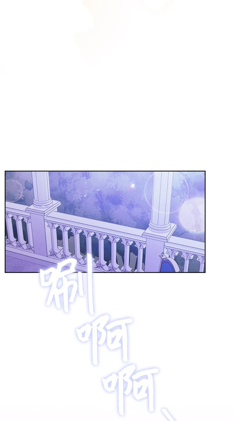 30 求婚？(1/3)-第31话