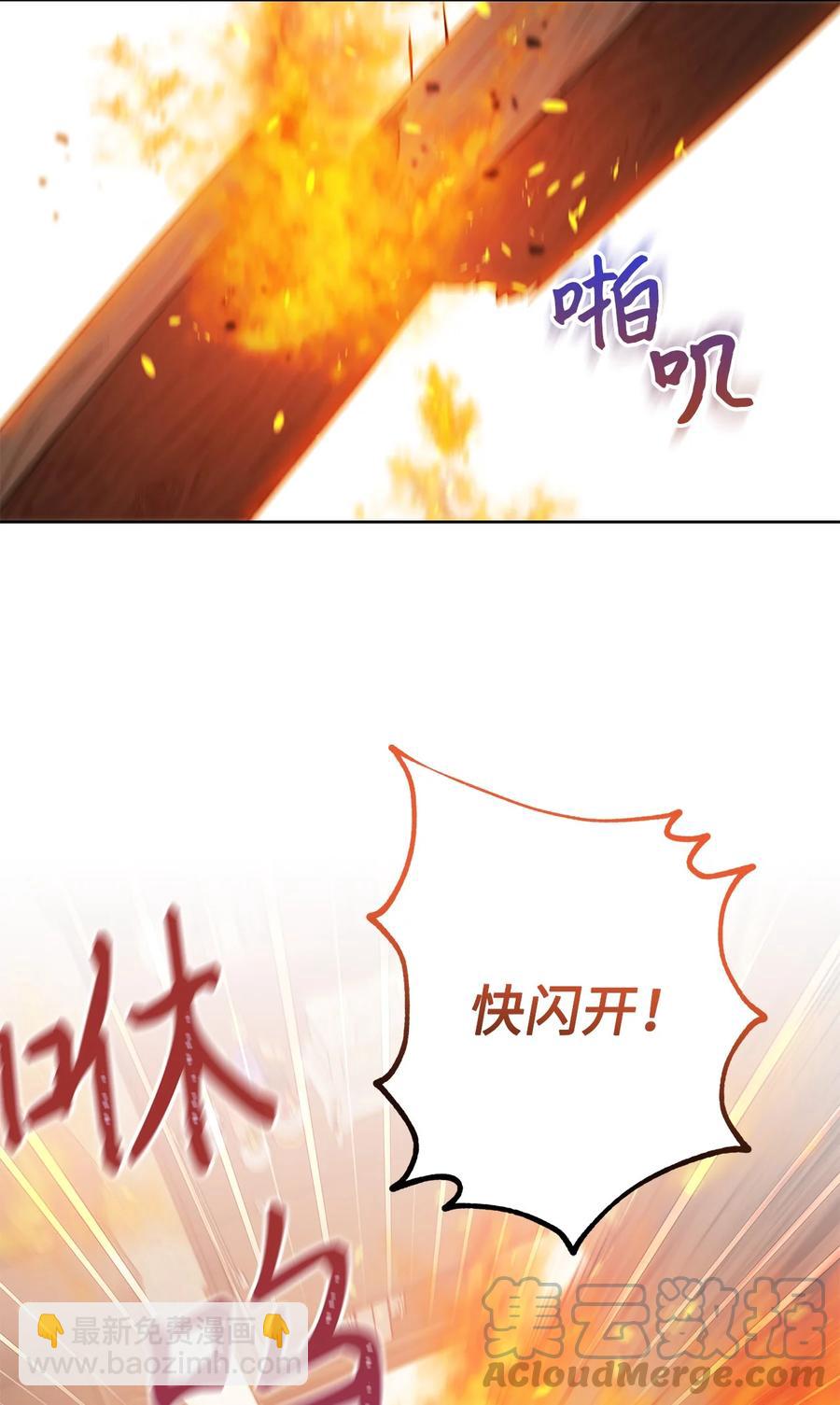 32 同居(1/2)-第33话