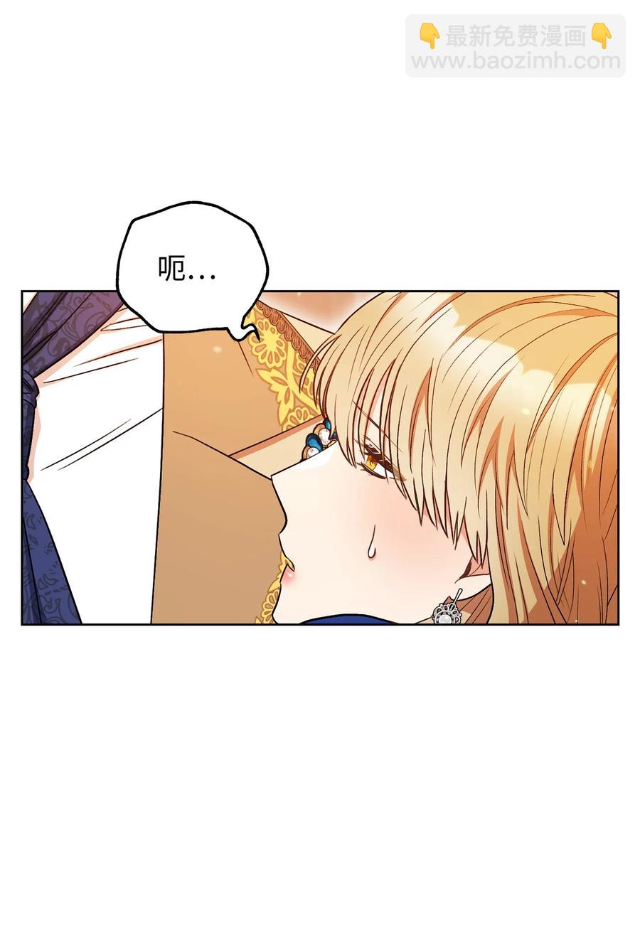 32 同居(1/2)-第33话