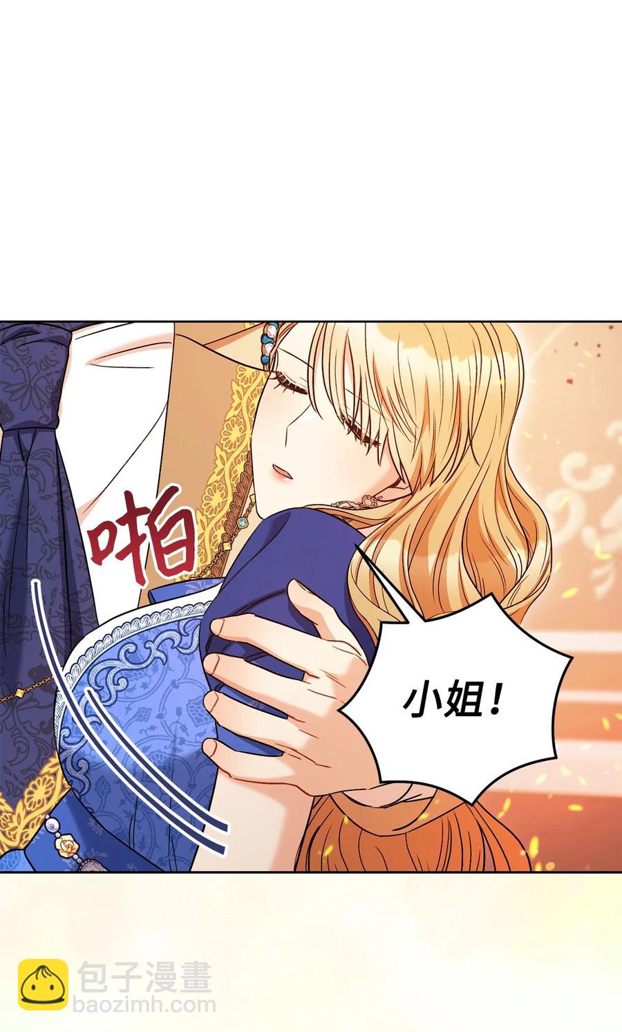 32 同居(1/2)-第33话