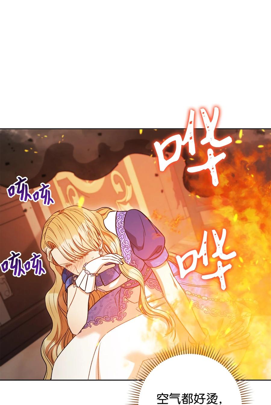 32 同居(1/2)-第33话