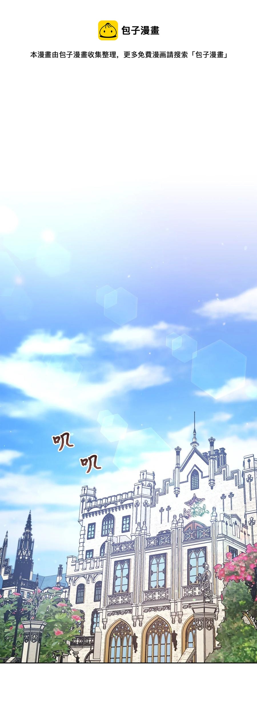 32 同居(1/2)-第33话