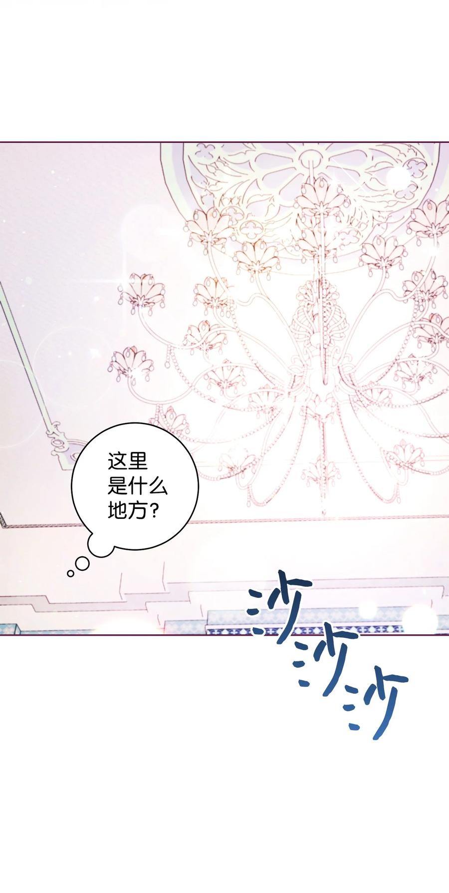 32 同居(1/2)-第33话