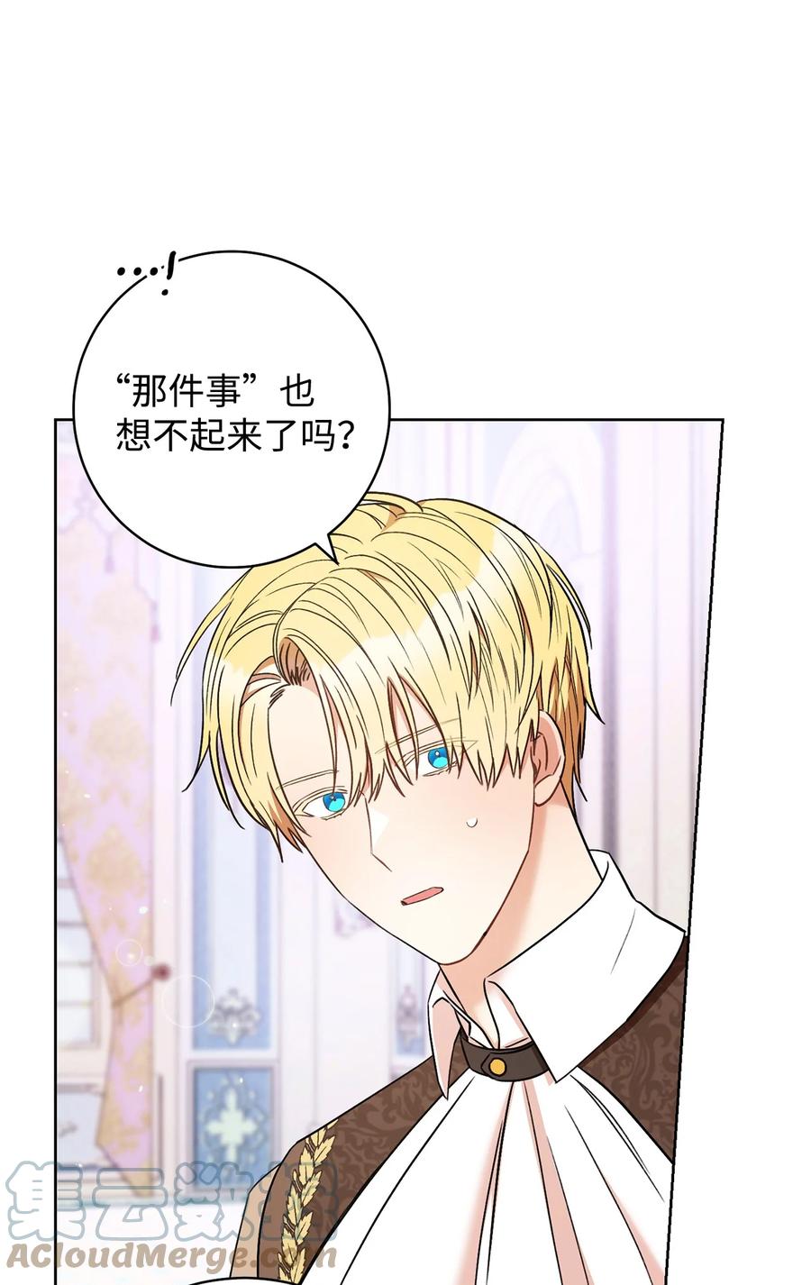 32 同居(1/2)-第33话