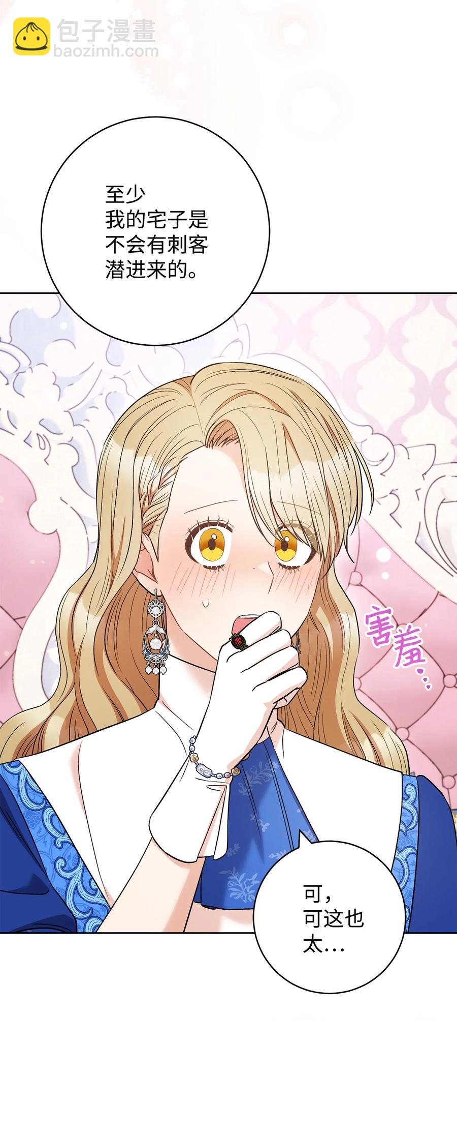 32 同居(1/2)-第33话
