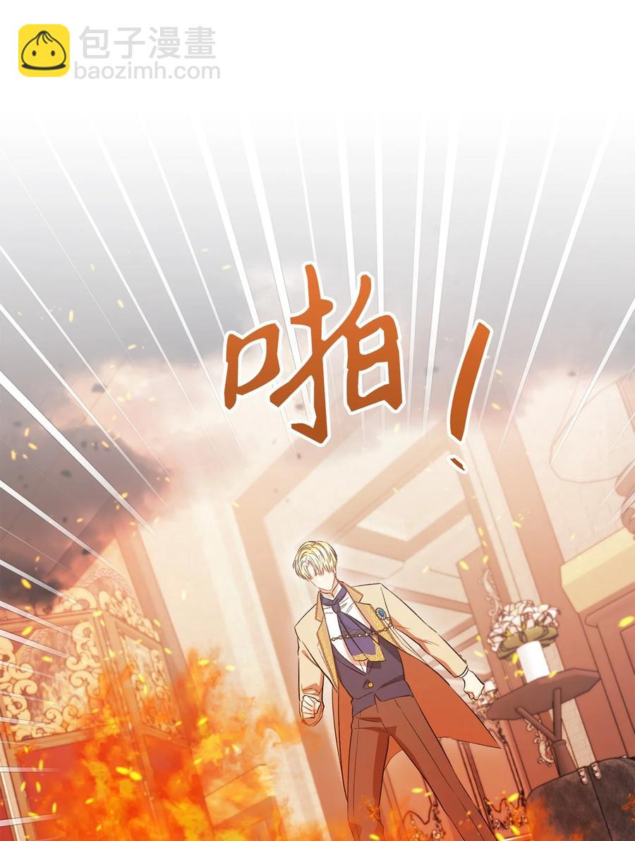 32 同居(1/2)-第33话