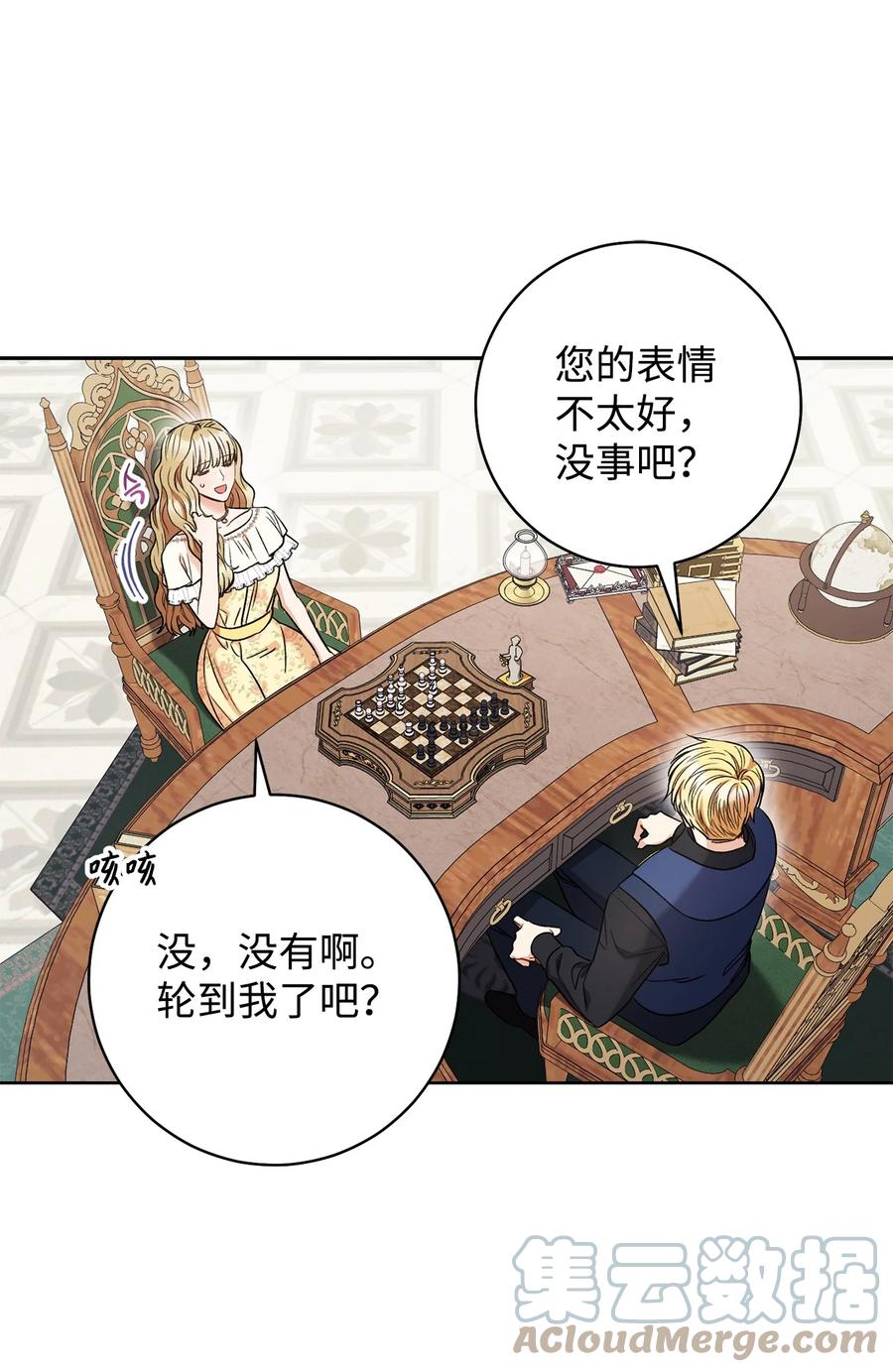 34 心理博弈(1/2)-第35话