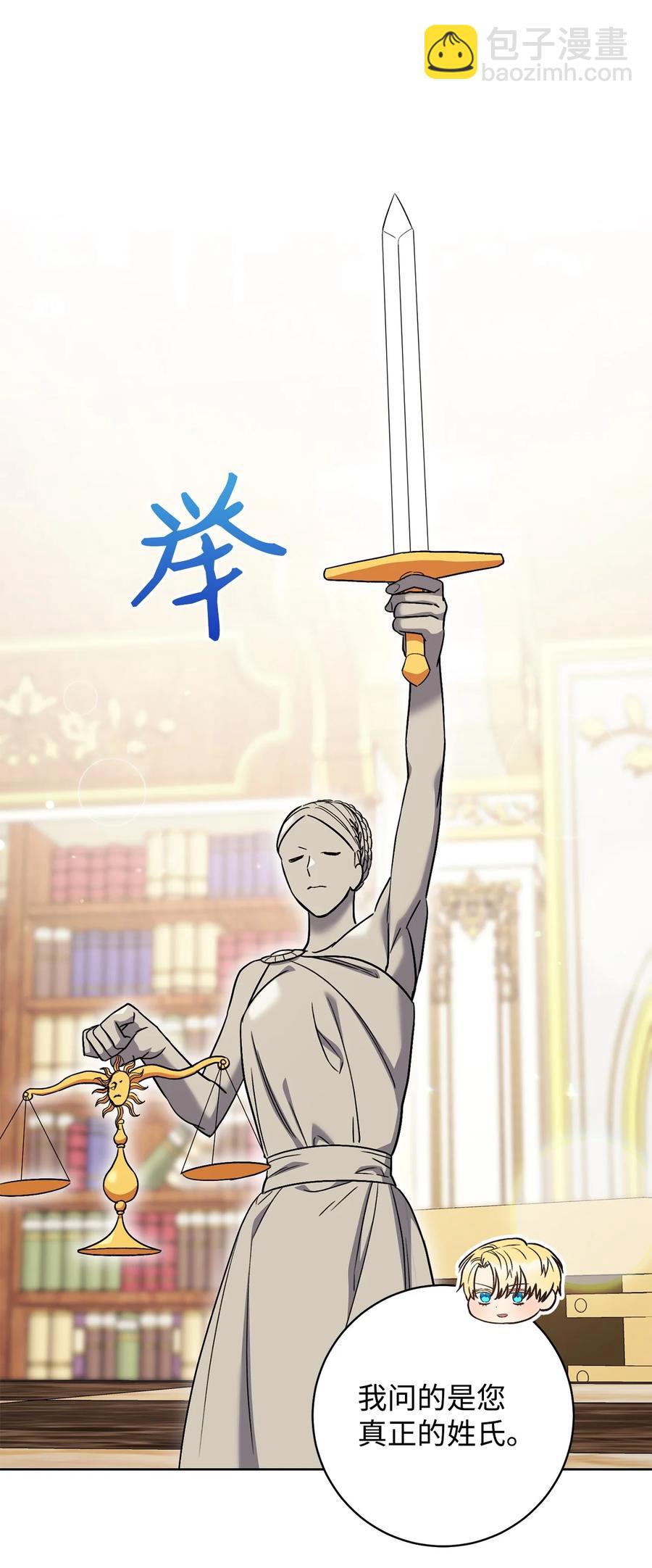 34 心理博弈(1/2)-第35话