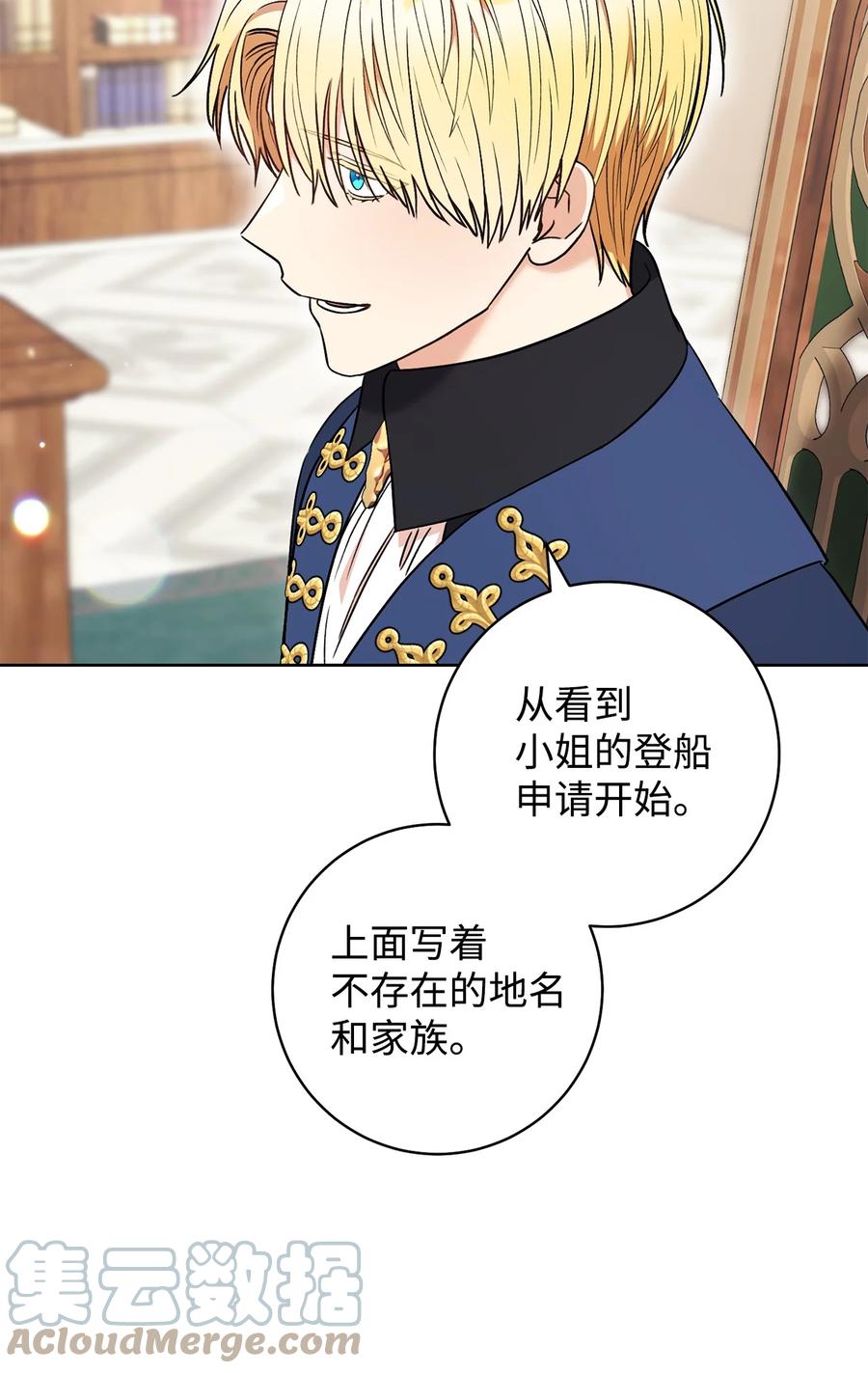 34 心理博弈(1/2)-第35话