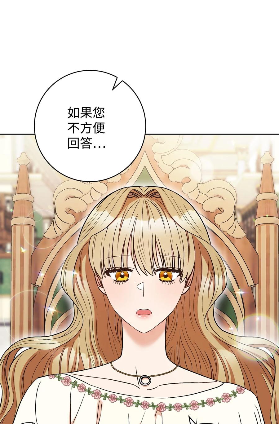 34 心理博弈(1/2)-第35话