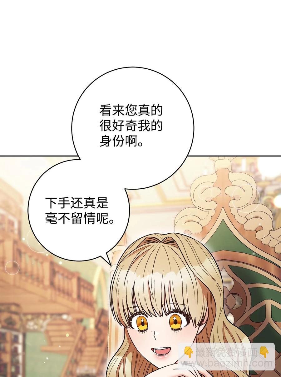 34 心理博弈(1/2)-第35话