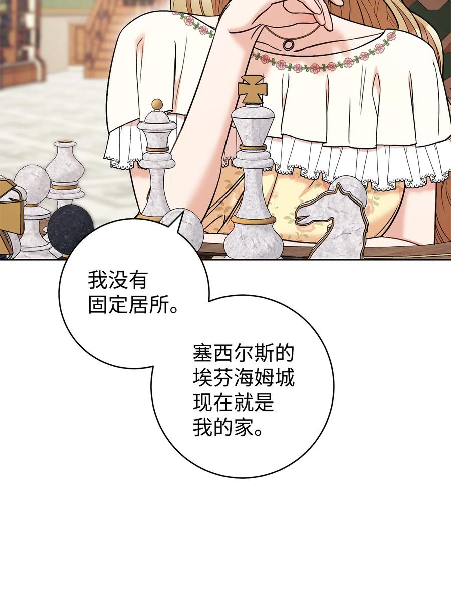 34 心理博弈(1/2)-第35话