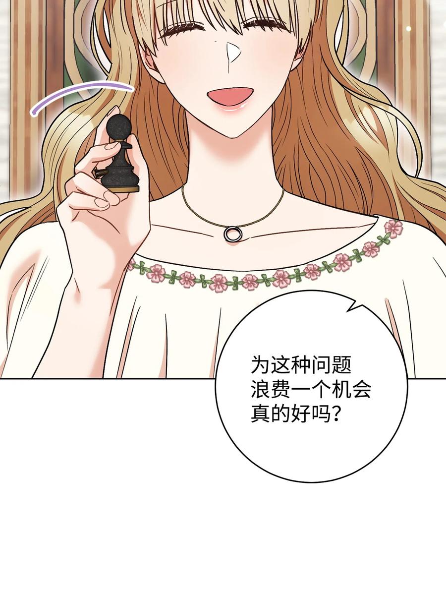 34 心理博弈(1/2)-第35话