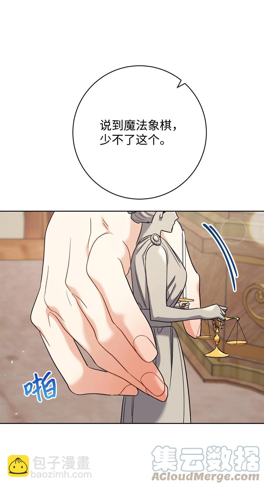34 心理博弈(1/2)-第35话