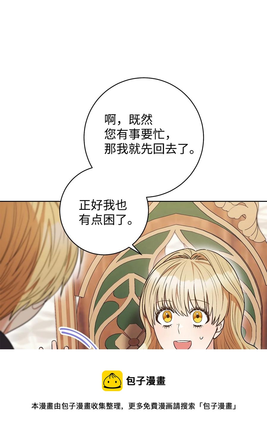 34 心理博弈(1/2)-第35话