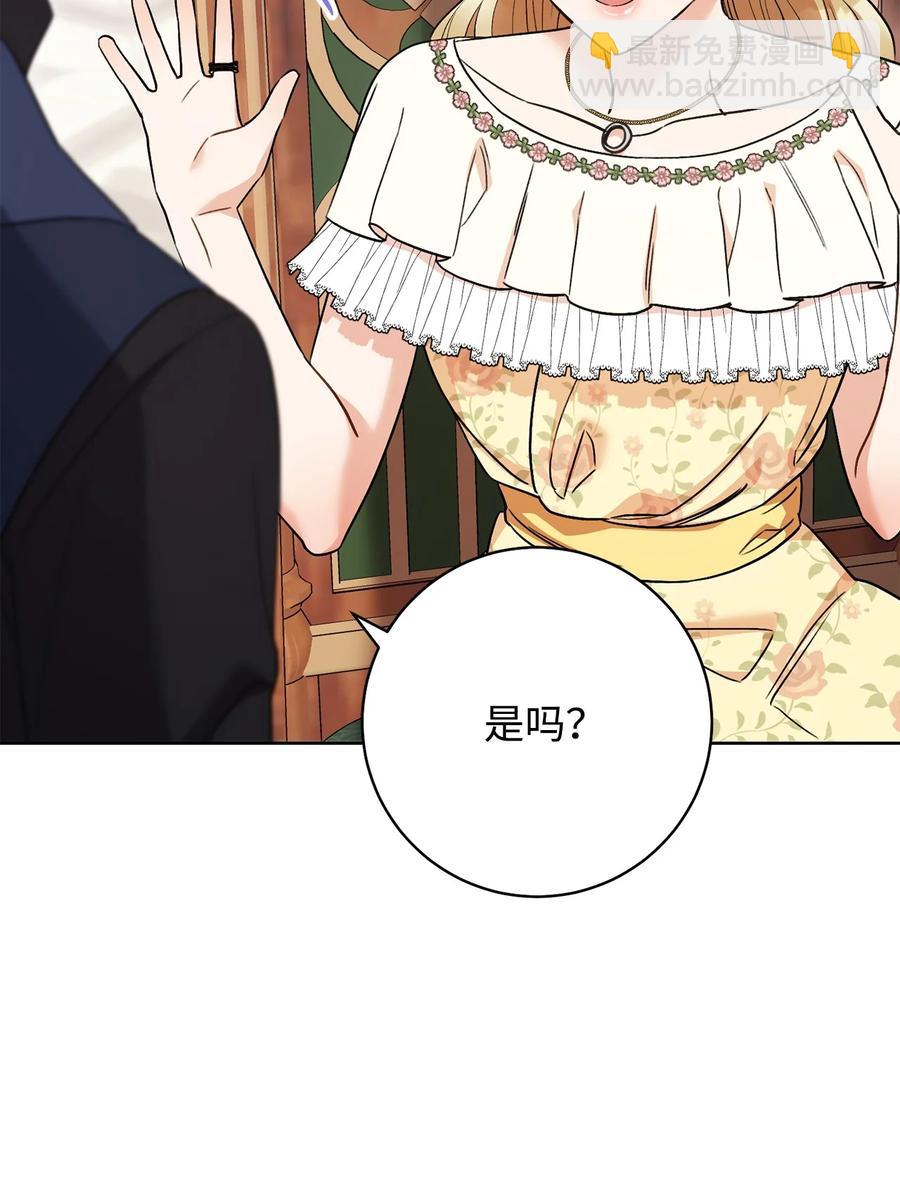 34 心理博弈(1/2)-第35话