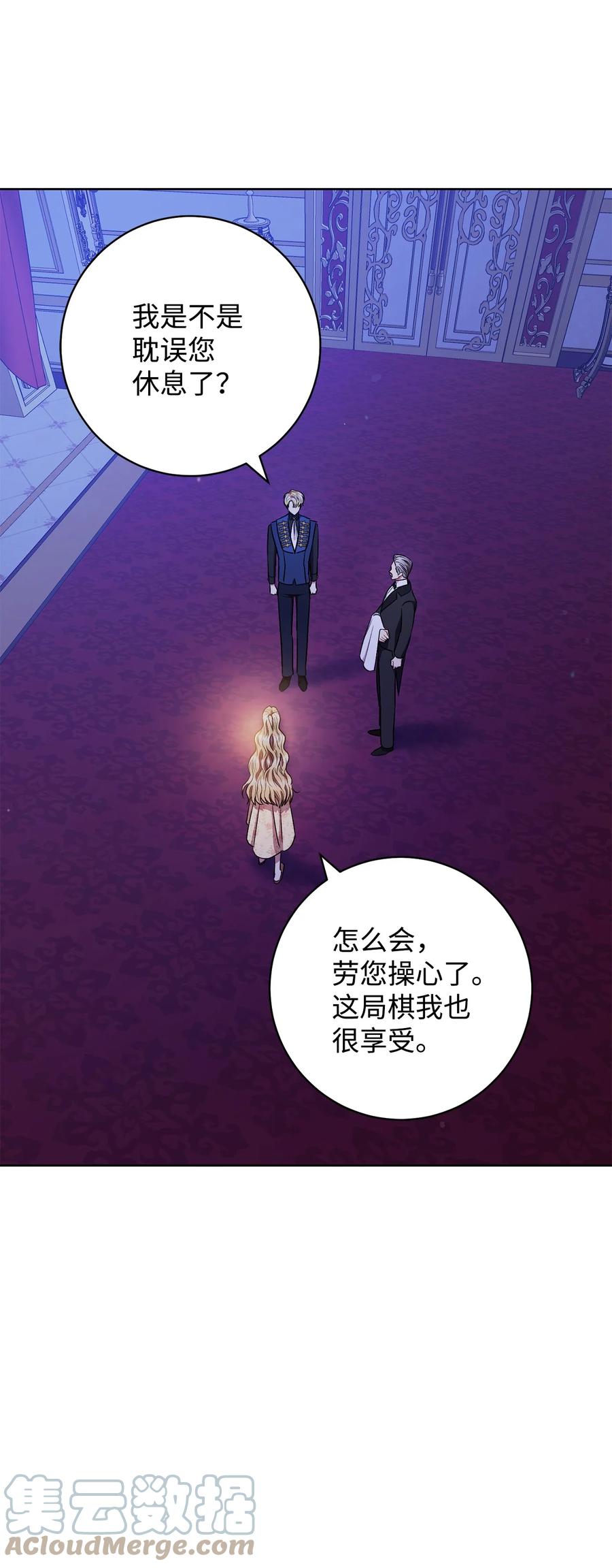 34 心理博弈(1/2)-第35话