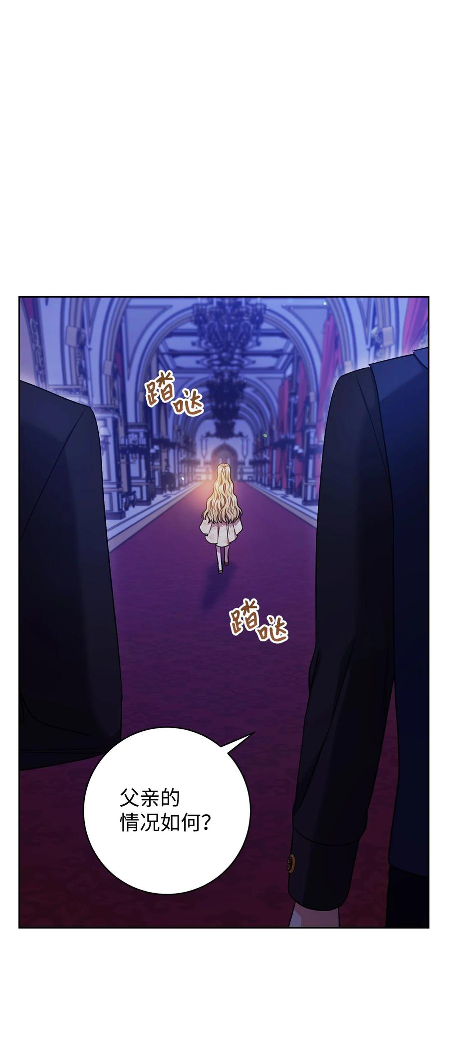 34 心理博弈(1/2)-第35话