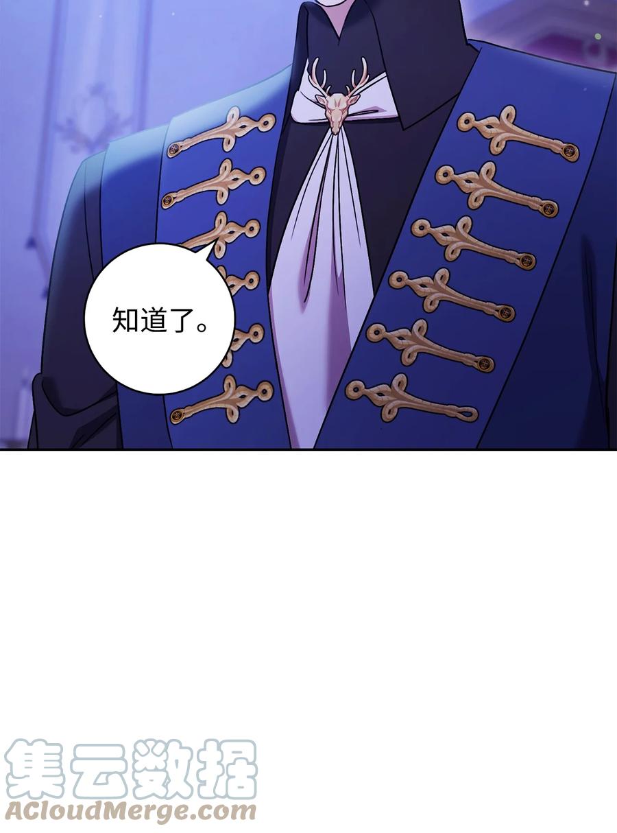 34 心理博弈(1/2)-第35话