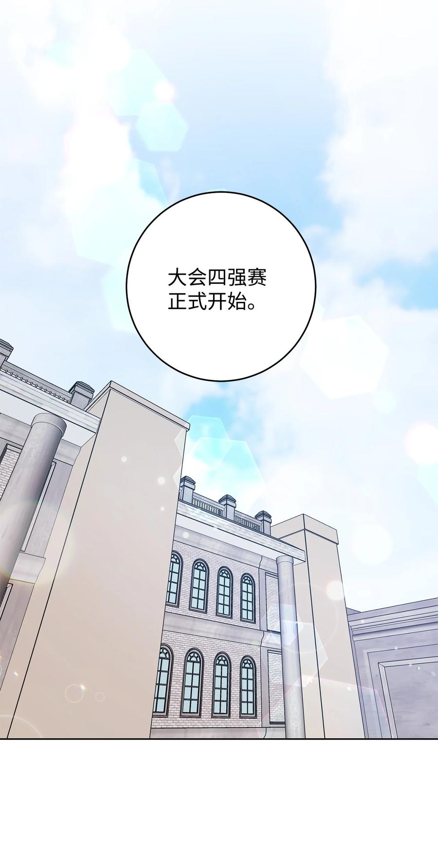 34 心理博弈(1/2)-第35话