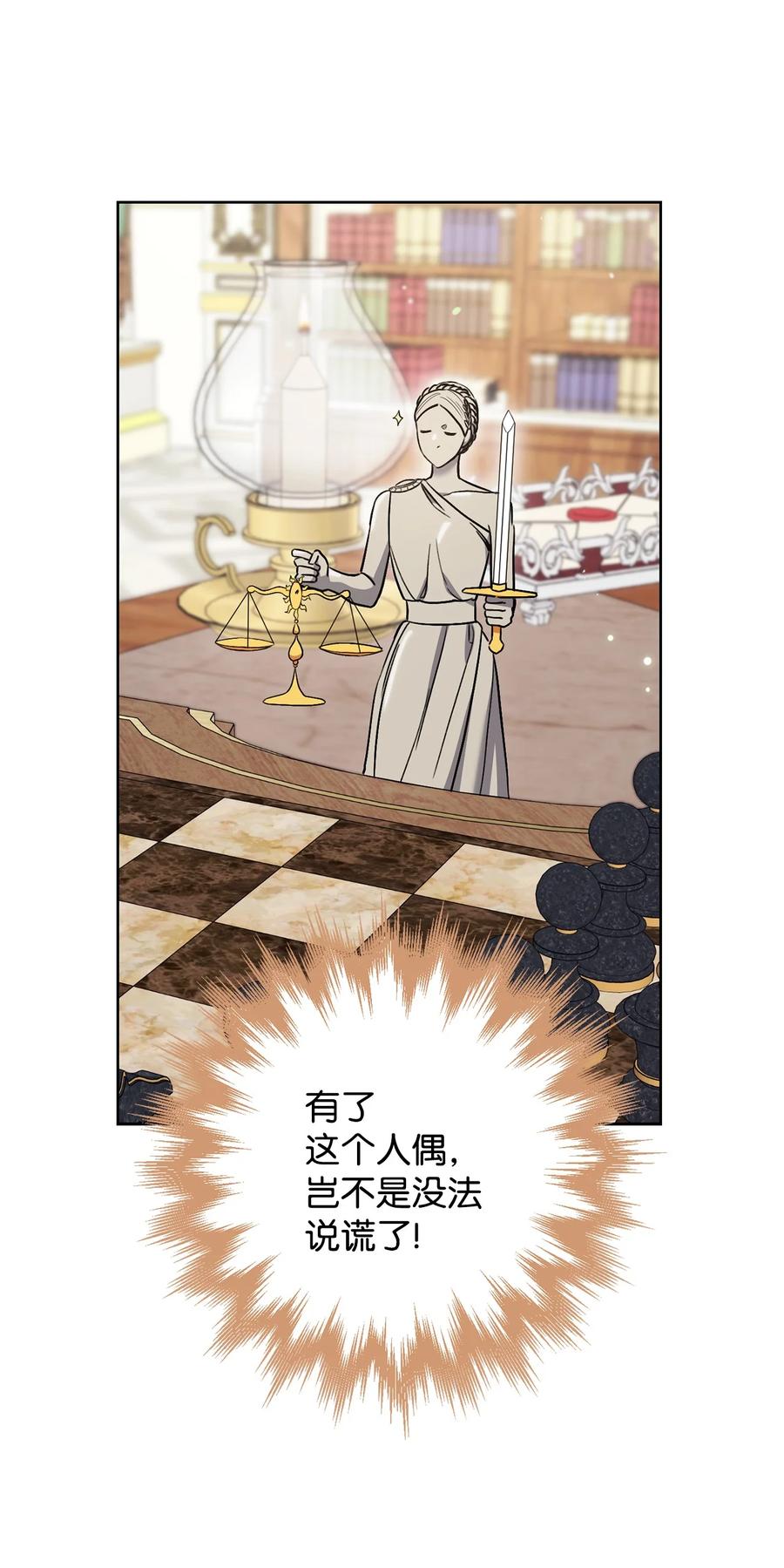 34 心理博弈(1/2)-第35话