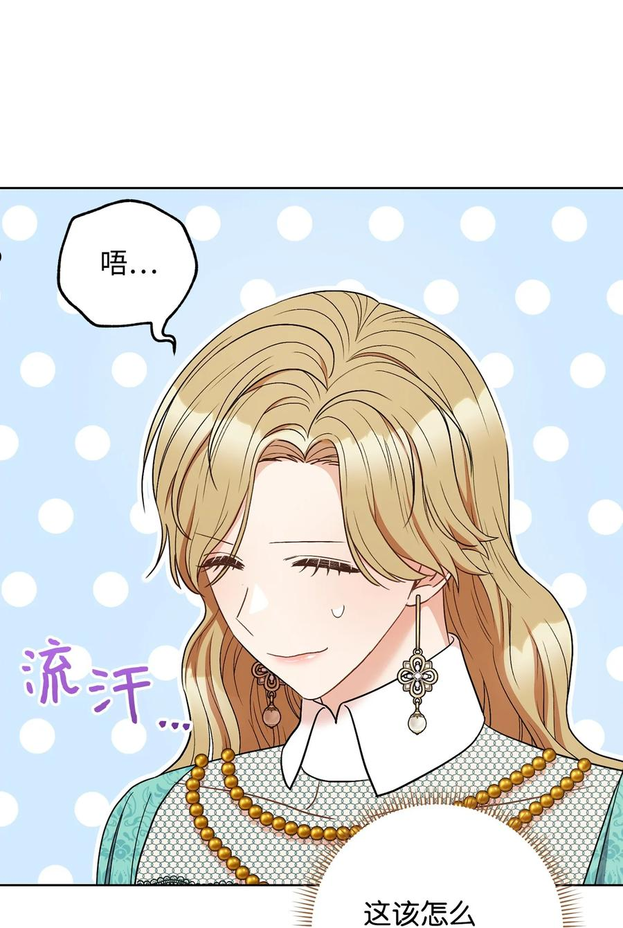 36 他就是那个孩子！-第37话