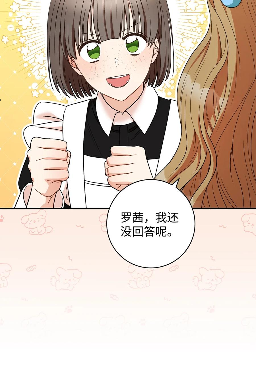 36 他就是那个孩子！-第37话