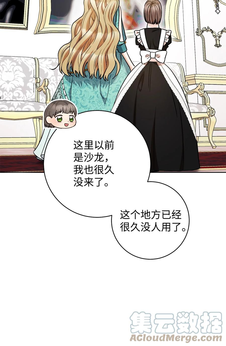 36 他就是那个孩子！-第37话