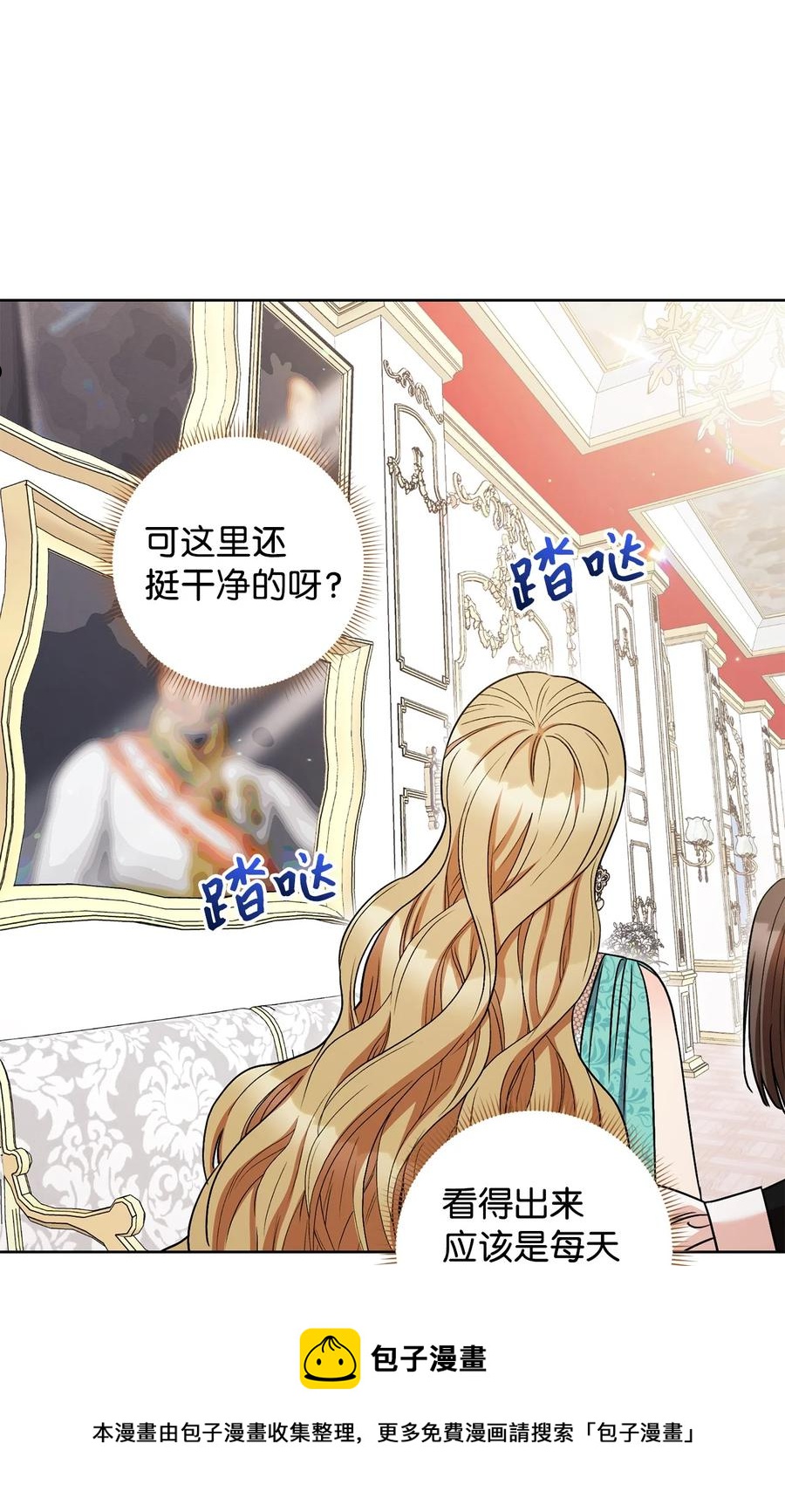 36 他就是那个孩子！-第37话